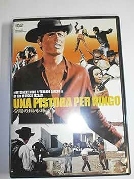 南から来た用心棒　USオリジナル映画ポスター 南から来た用心棒 - 映画情報・レビュー・評価・あらすじ